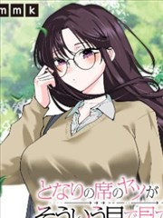 万渣朝凰漫画 名场面标本：旧誓回响