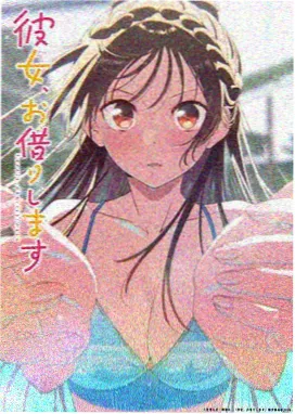 万渣朝凰漫画 星图鉴：星空顶观测厅