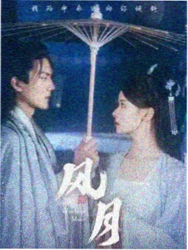 万渣朝凰漫画 幕后观察：单元排期节奏板